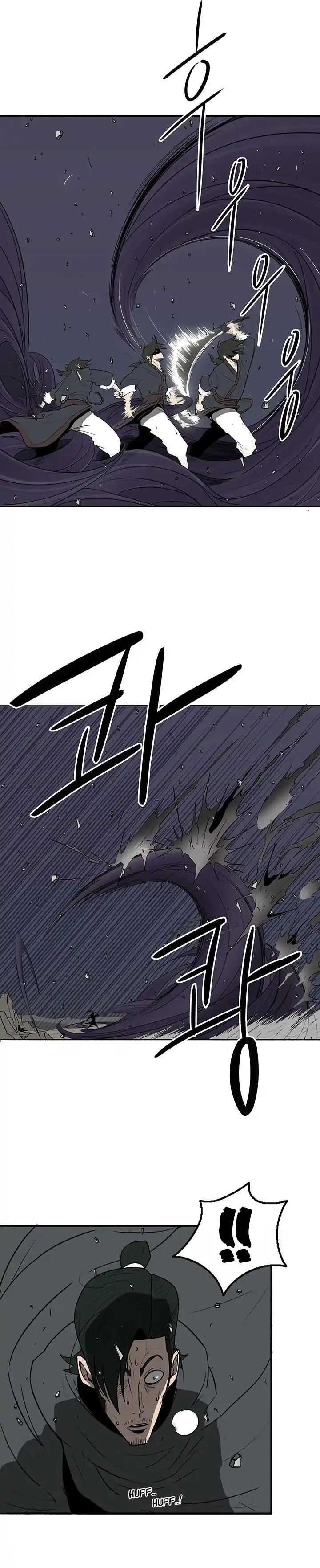 Legend of the Northern Blade 13 page 5