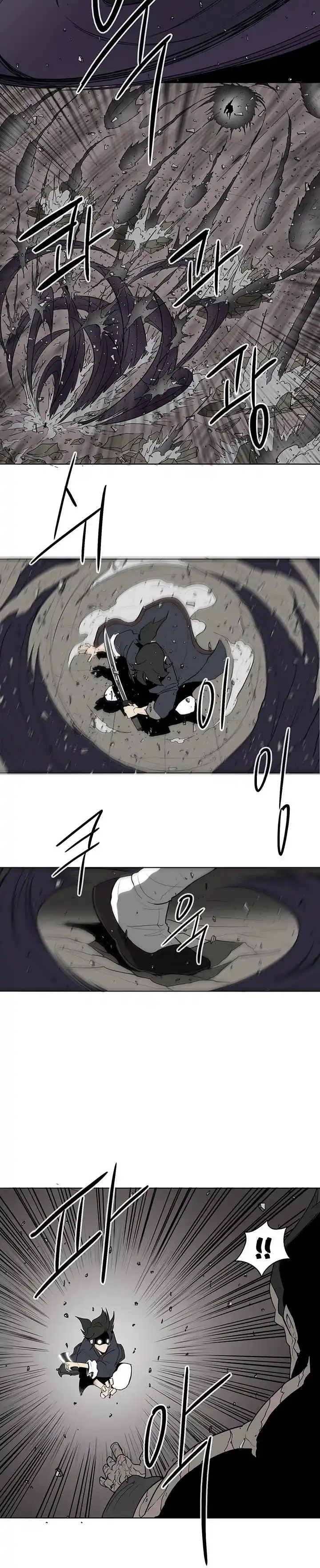 Legend of the Northern Blade 13 page 7