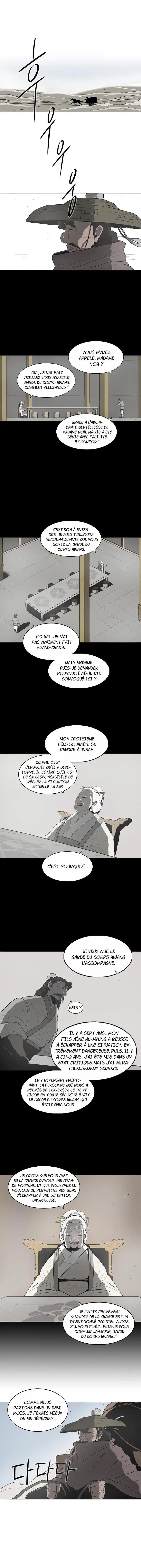 Legend of the Northern Blade 18 page 2