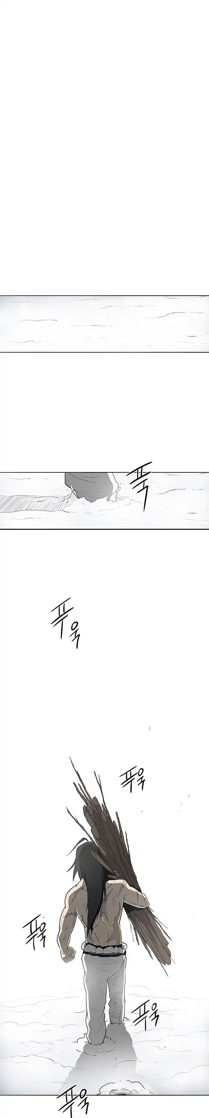 Legend of the Northern Blade 18 page 4