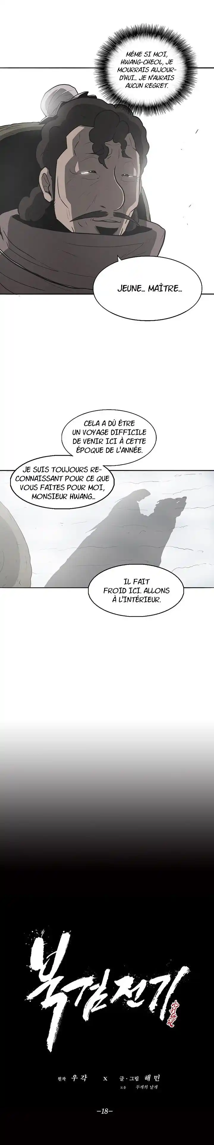 Legend of the Northern Blade 18 page 7