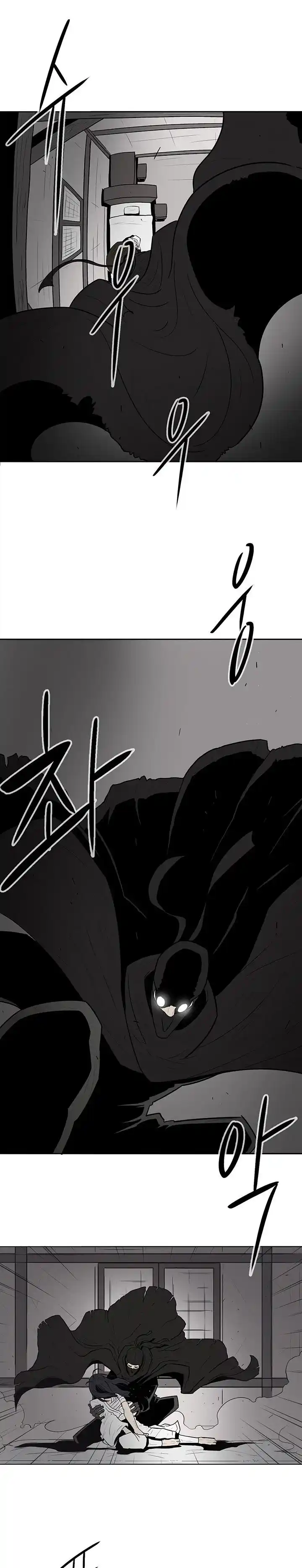 Legend of the Northern Blade 5 page 2
