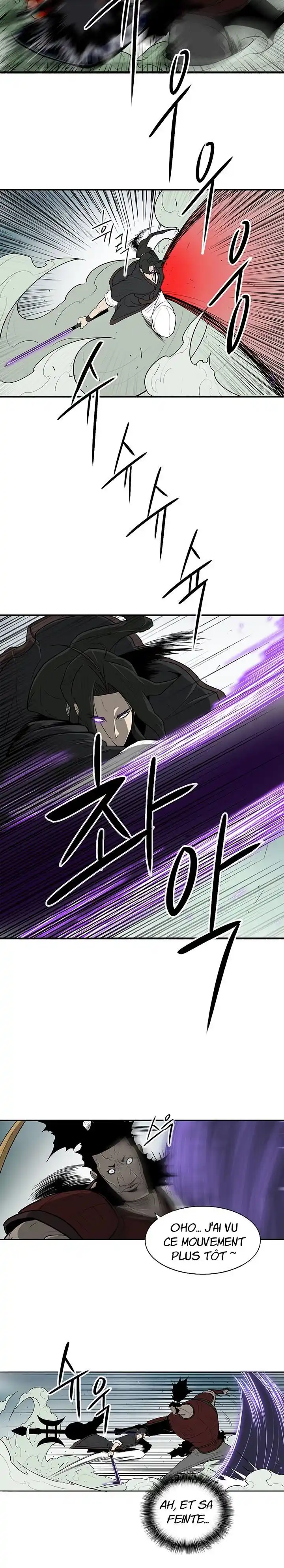 Legend of the Northern Blade 31 page 4