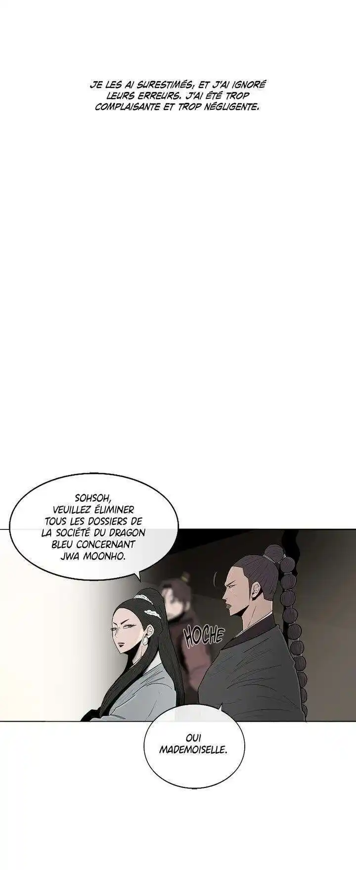 Legend of the Northern Blade 102 page 4