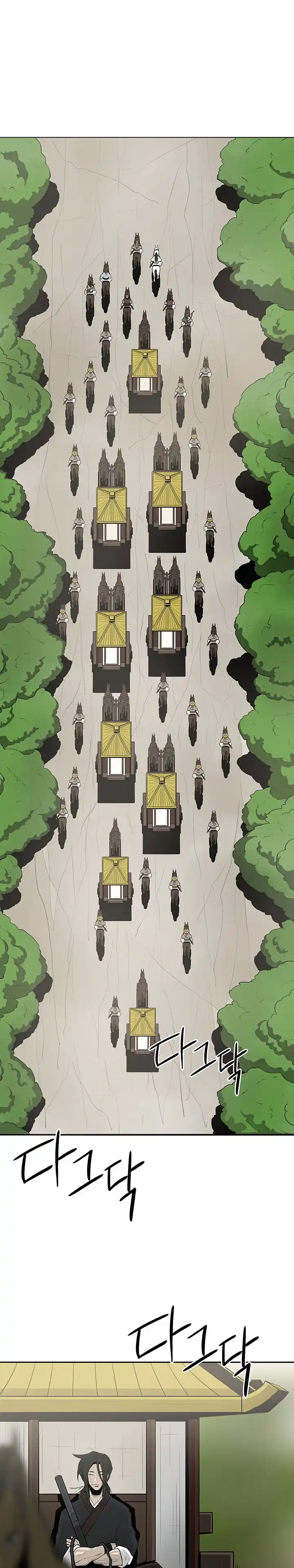 Legend of the Northern Blade 20 page 2
