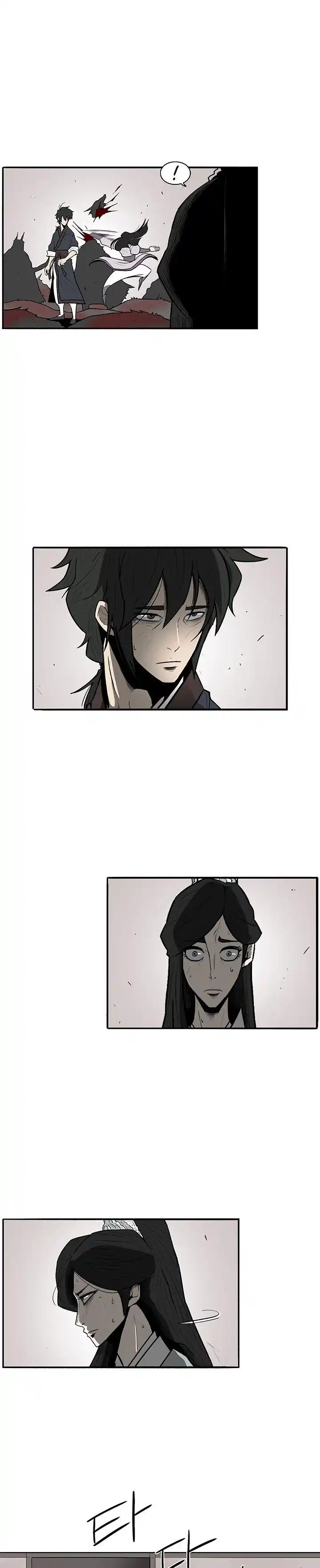 Legend of the Northern Blade 11 page 6