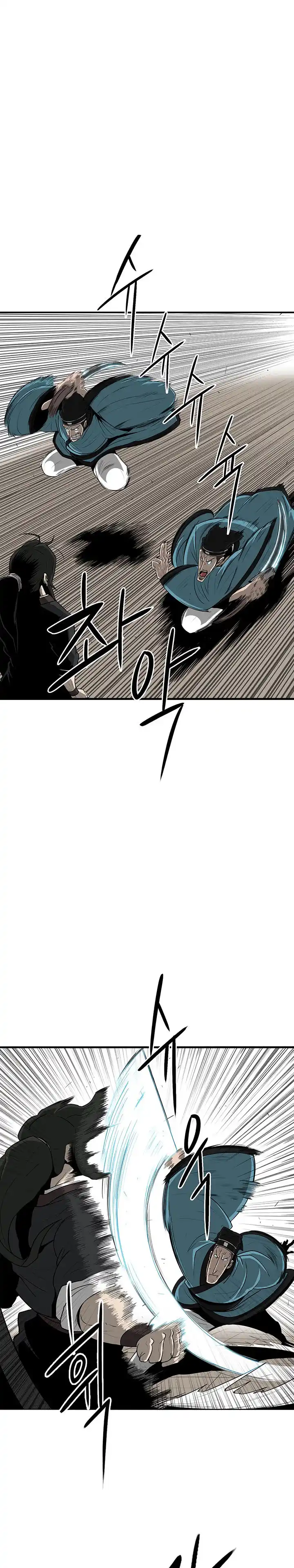 Legend of the Northern Blade 22 page 3