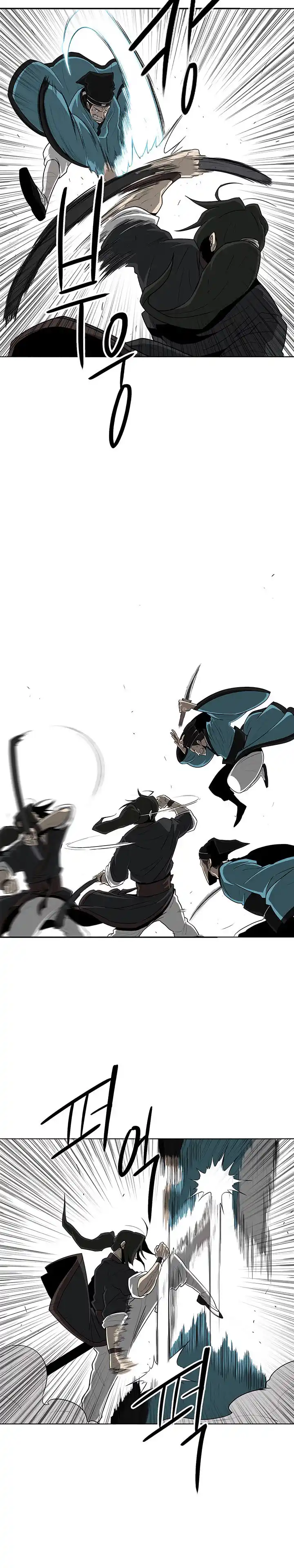 Legend of the Northern Blade 22 page 4