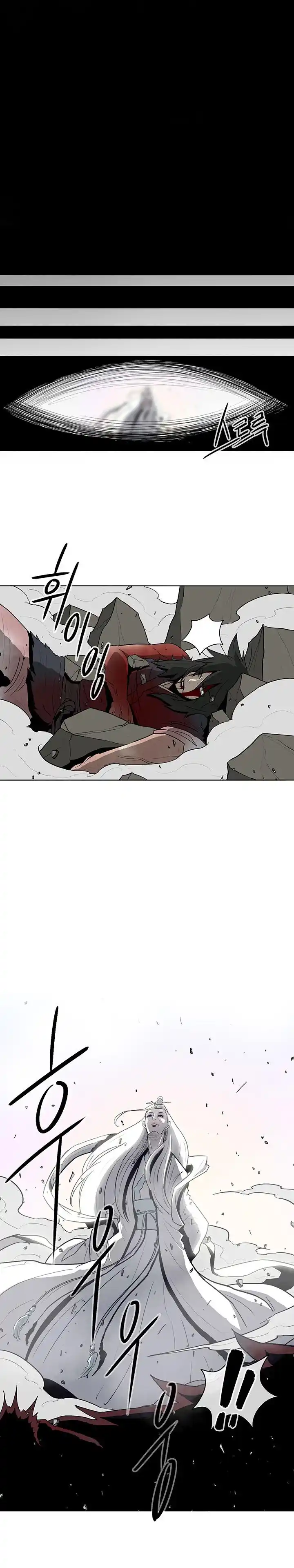 Legend of the Northern Blade 14 page 10
