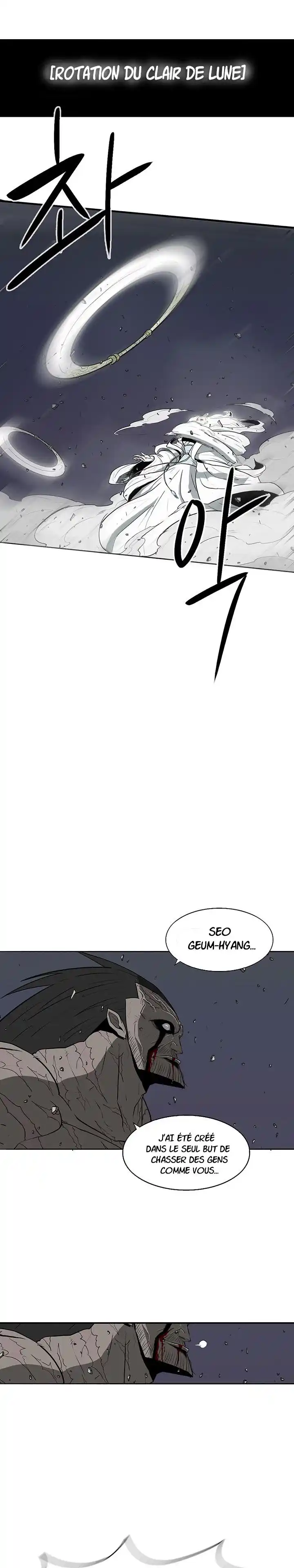 Legend of the Northern Blade 14 page 7