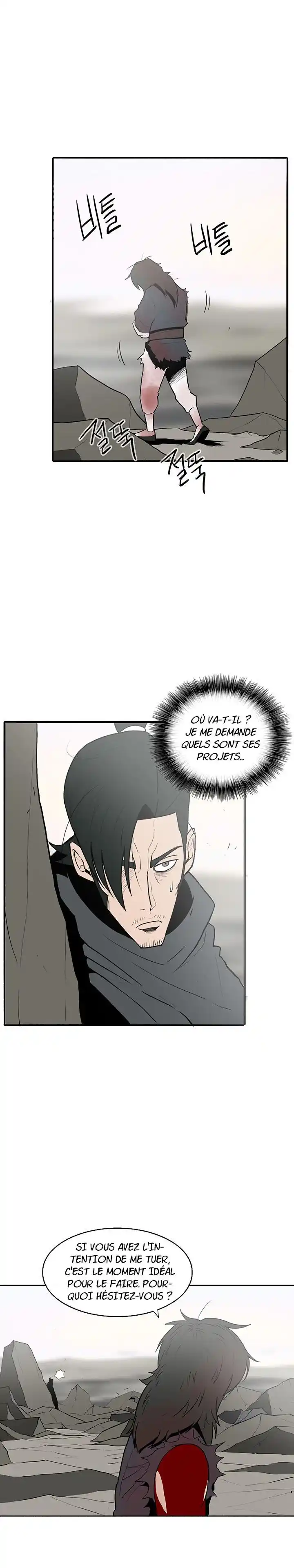 Legend of the Northern Blade 15 page 5