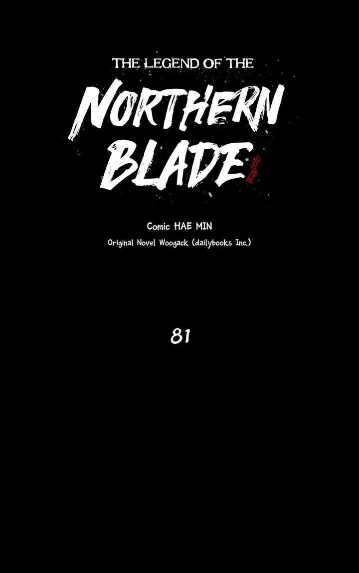 Legend of the Northern Blade 81 page 4