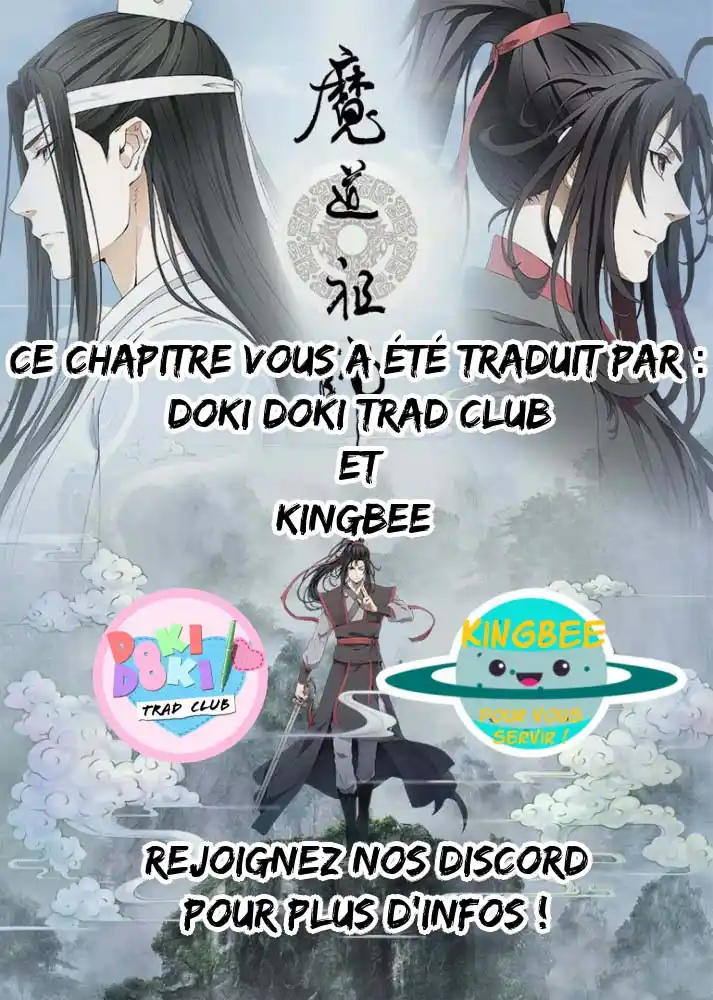 Mo Dao Zu Shi 61 page 4
