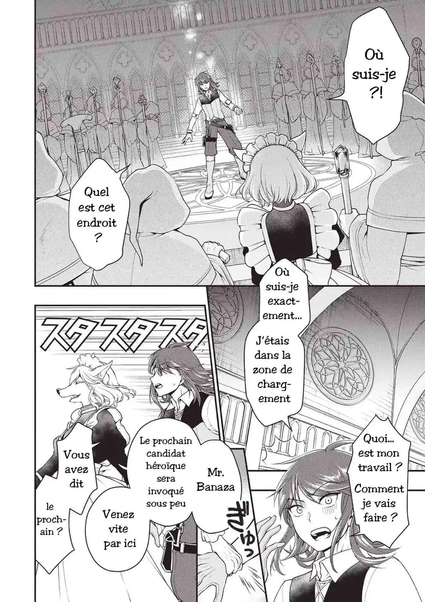 Lv2 kara Cheat datta Moto Yuusha Kouho no Mattari Isekai Life 1 page 5