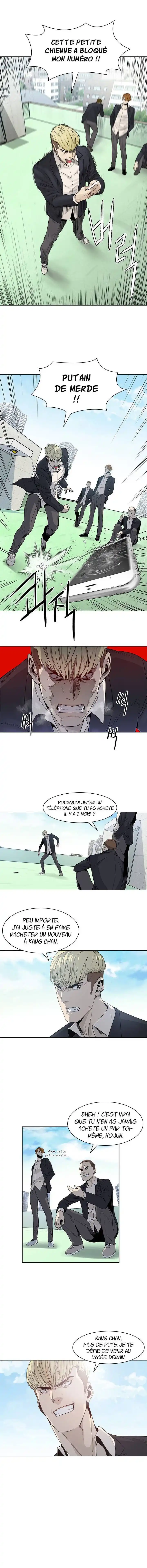 God of Blackfield 3 page 3