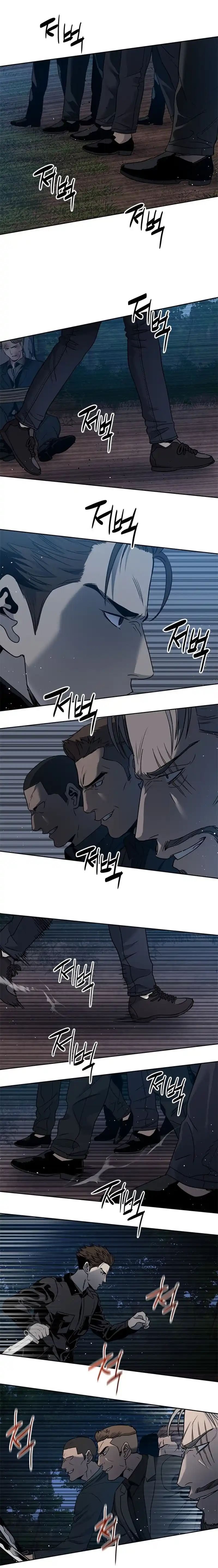 God of Blackfield 54 page 4