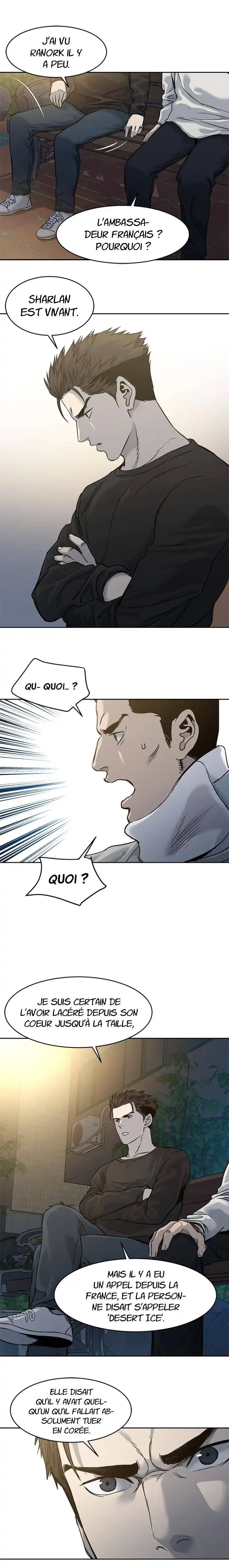 God of Blackfield 47 page 6