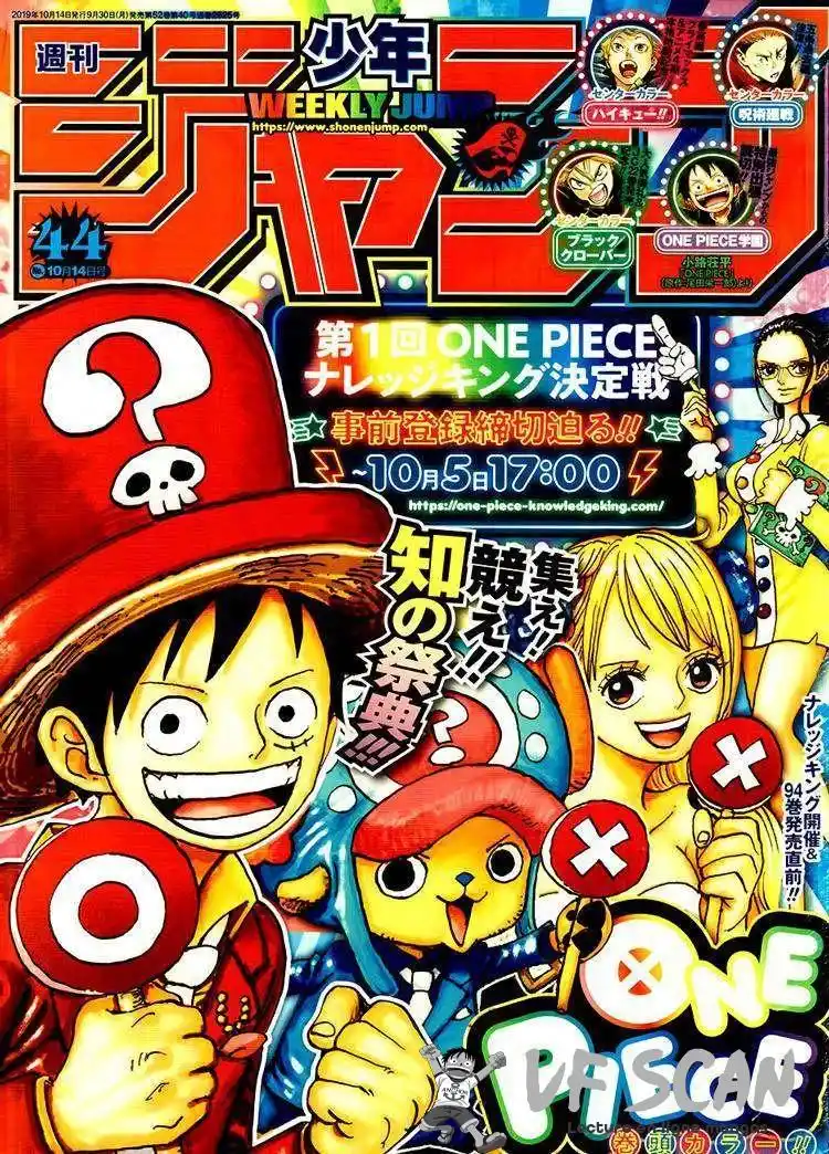 One Piece 957 page 1