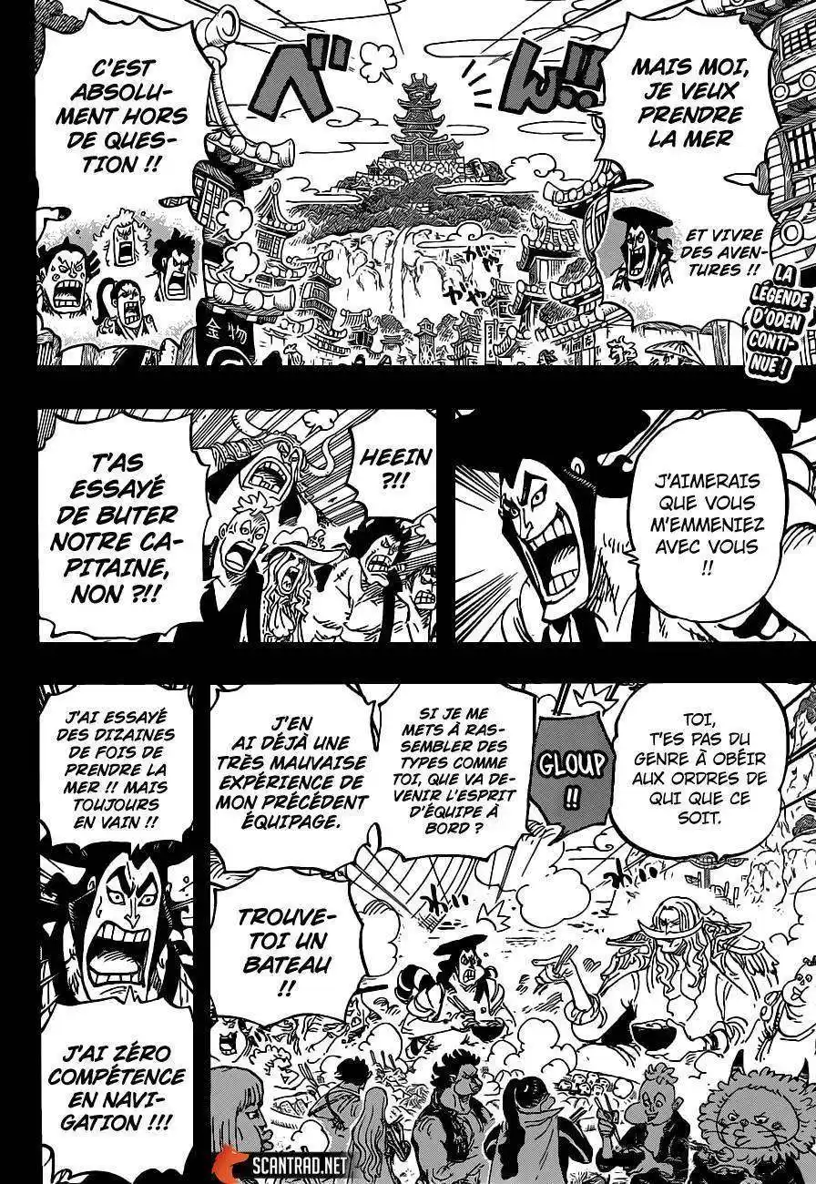 One Piece 964 page 3