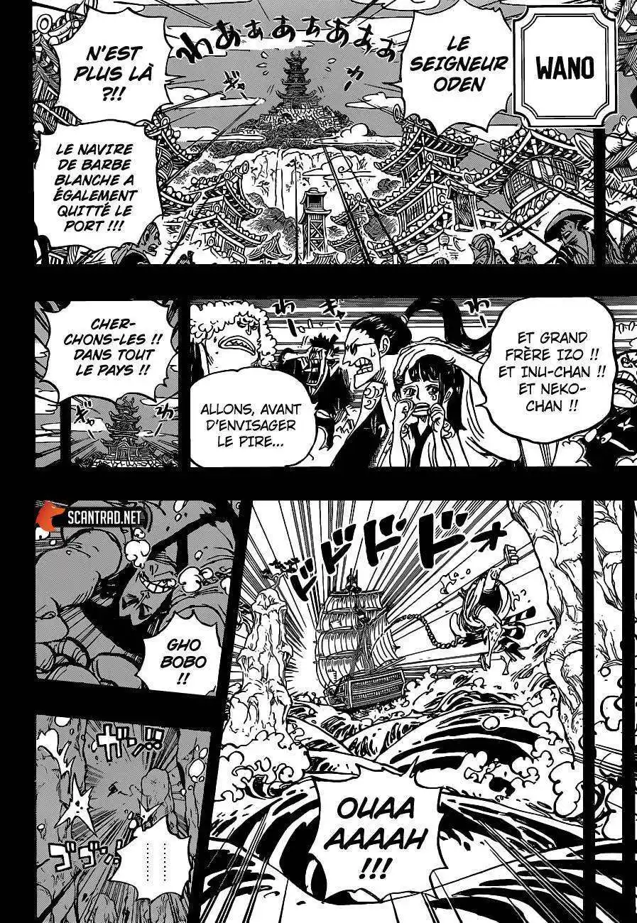 One Piece 964 page 7