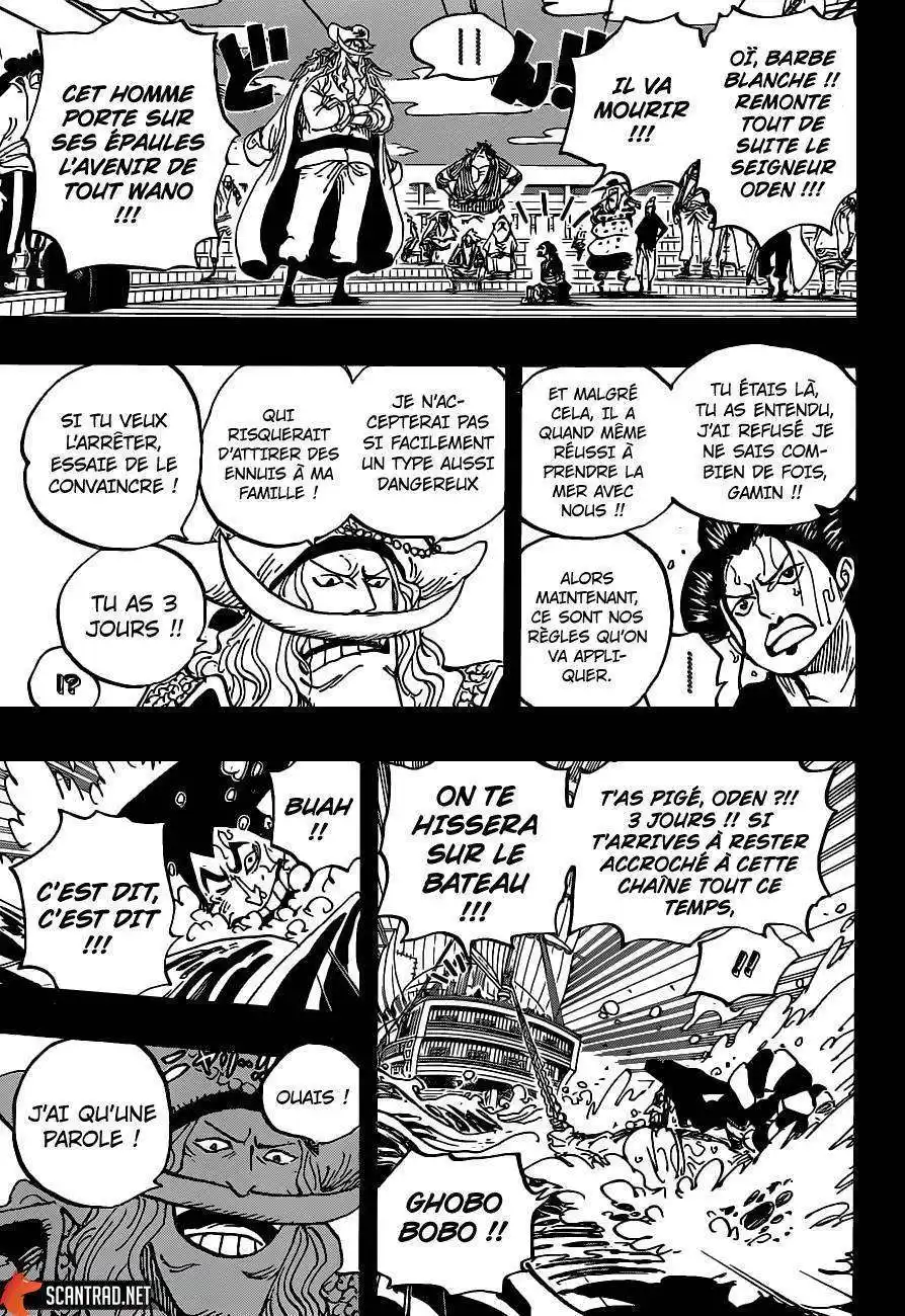 One Piece 964 page 8