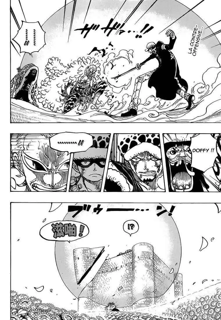 One Piece 769 page 3