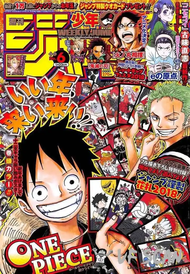 One Piece 890 page 1