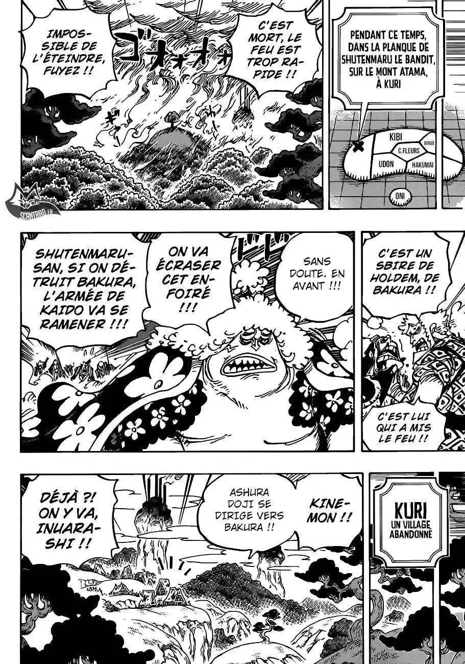 One Piece 941 page 7