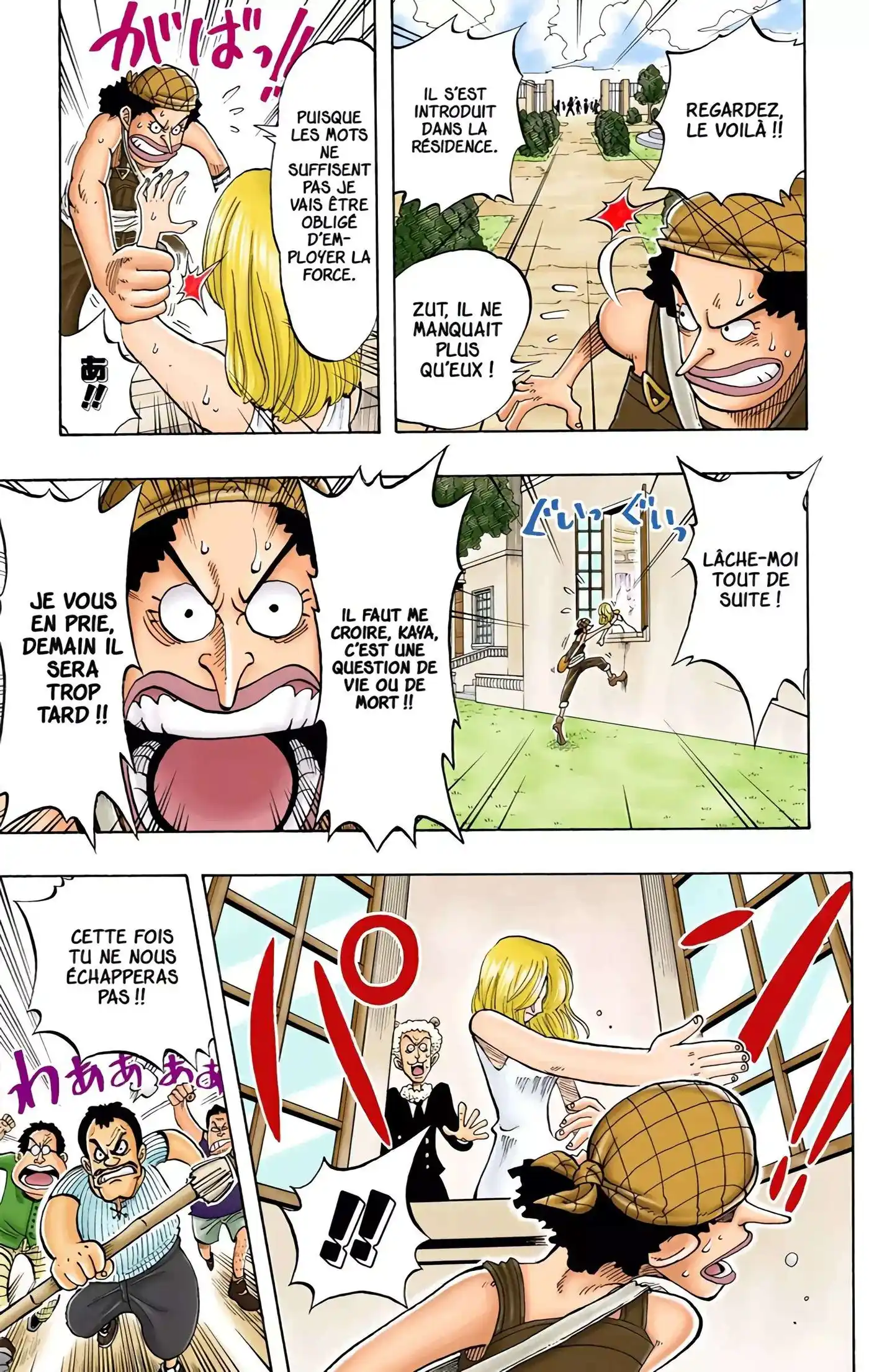 One Piece 4 page 14