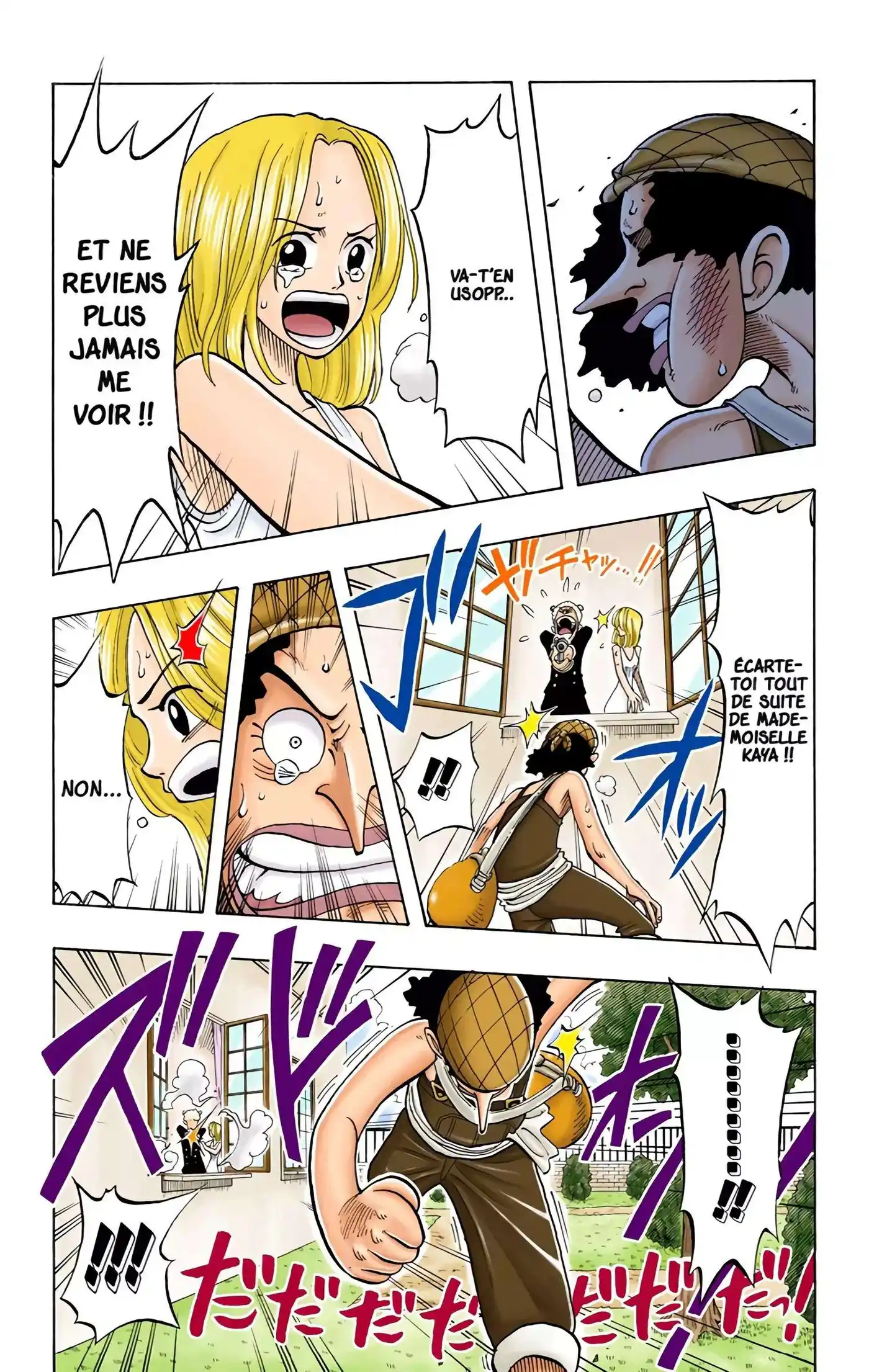 One Piece 4 page 15