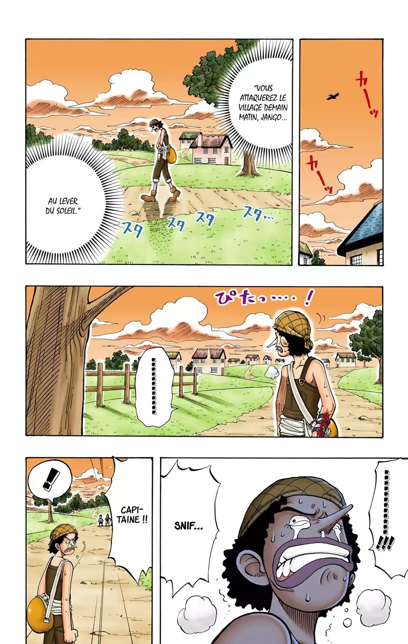 One Piece 4 page 17