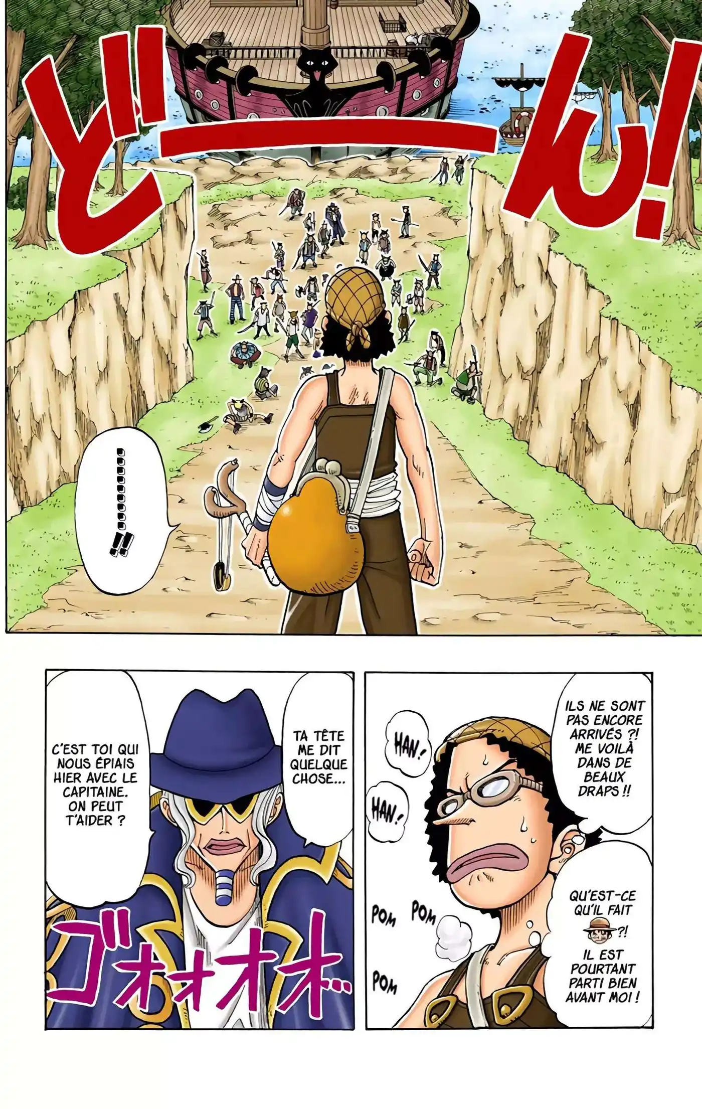 One Piece 4 page 42