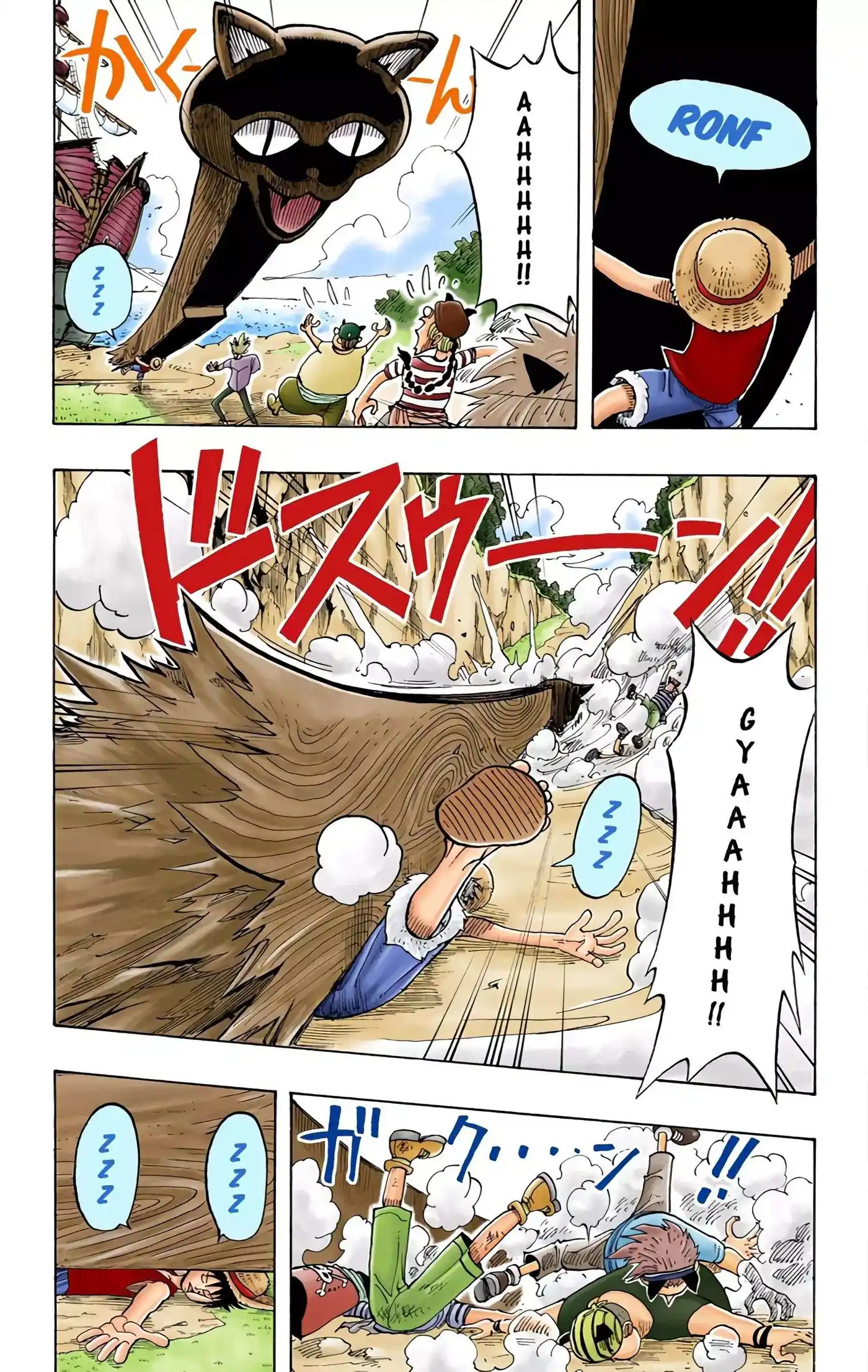 One Piece 4 page 77