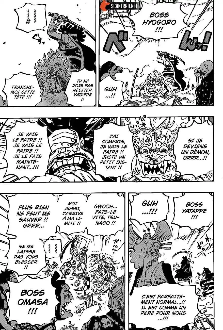 One Piece 1007 page 3