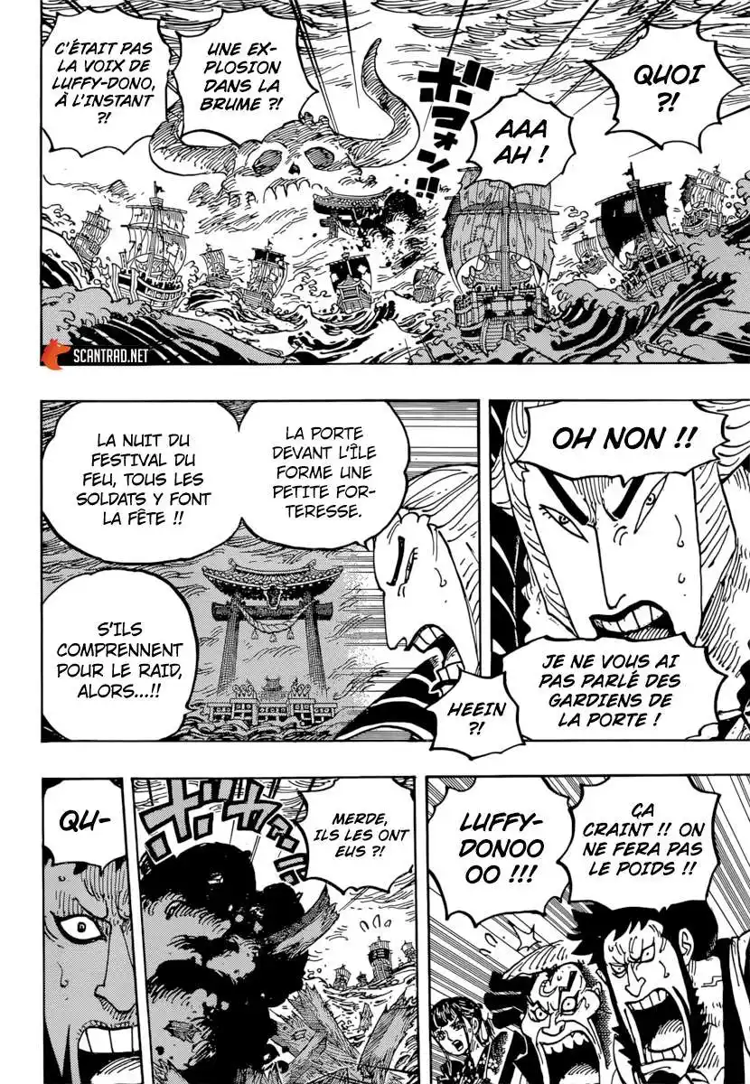One Piece 977 page 8