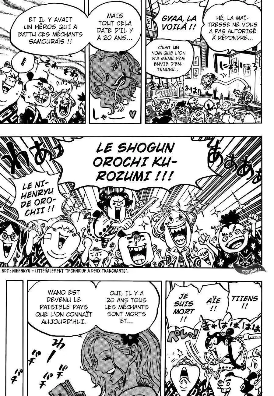 One Piece 919 page 7