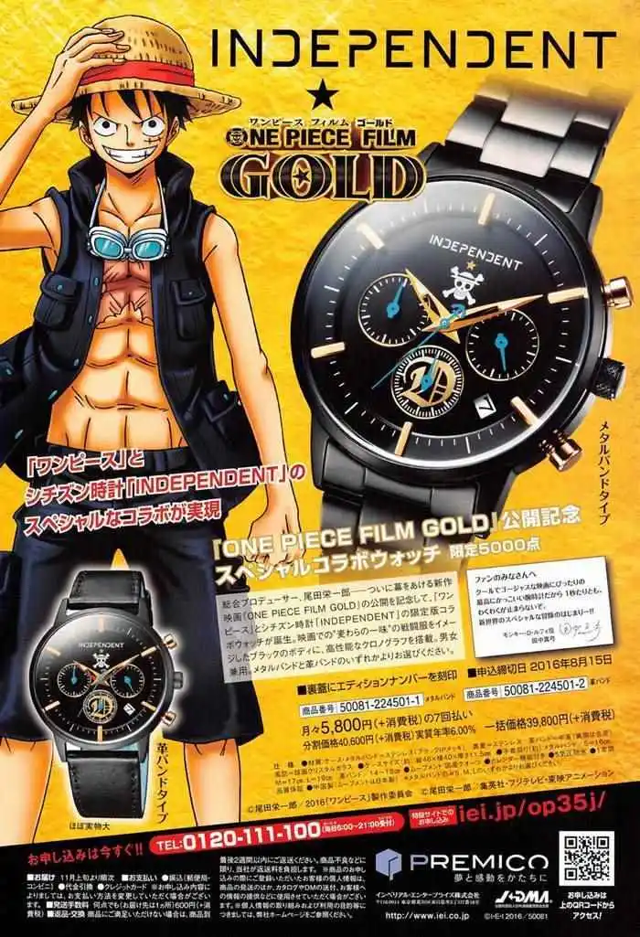 One Piece 833 page 3