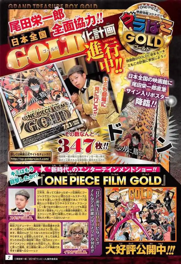 One Piece 833 page 4