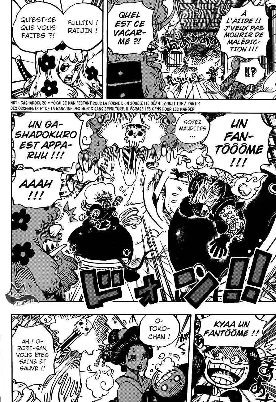 One Piece 933 page 7