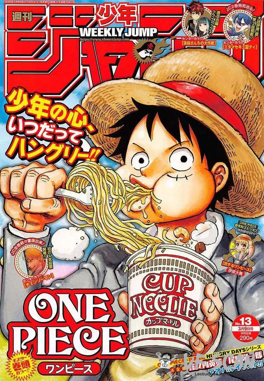 One Piece 972 page 1