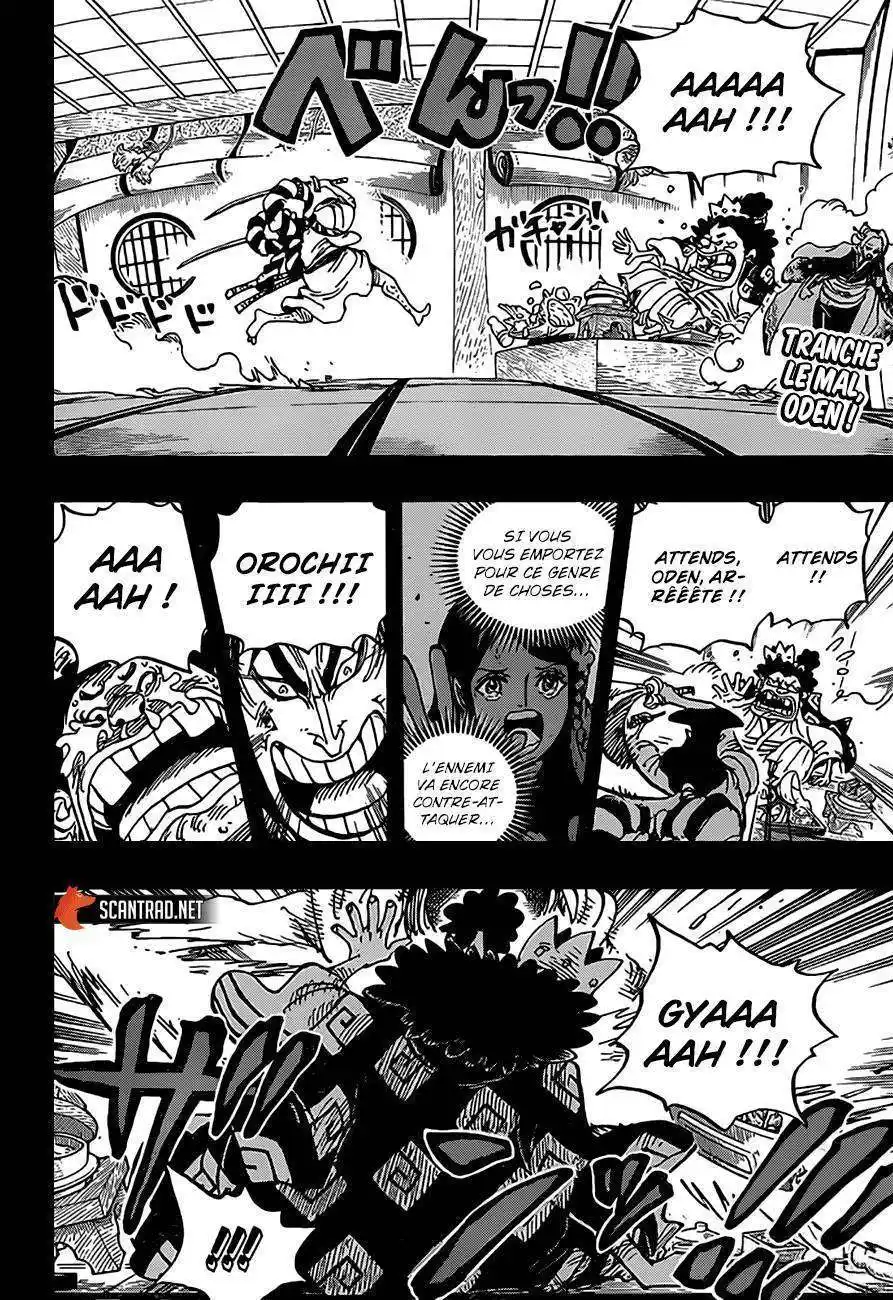 One Piece 969 page 3