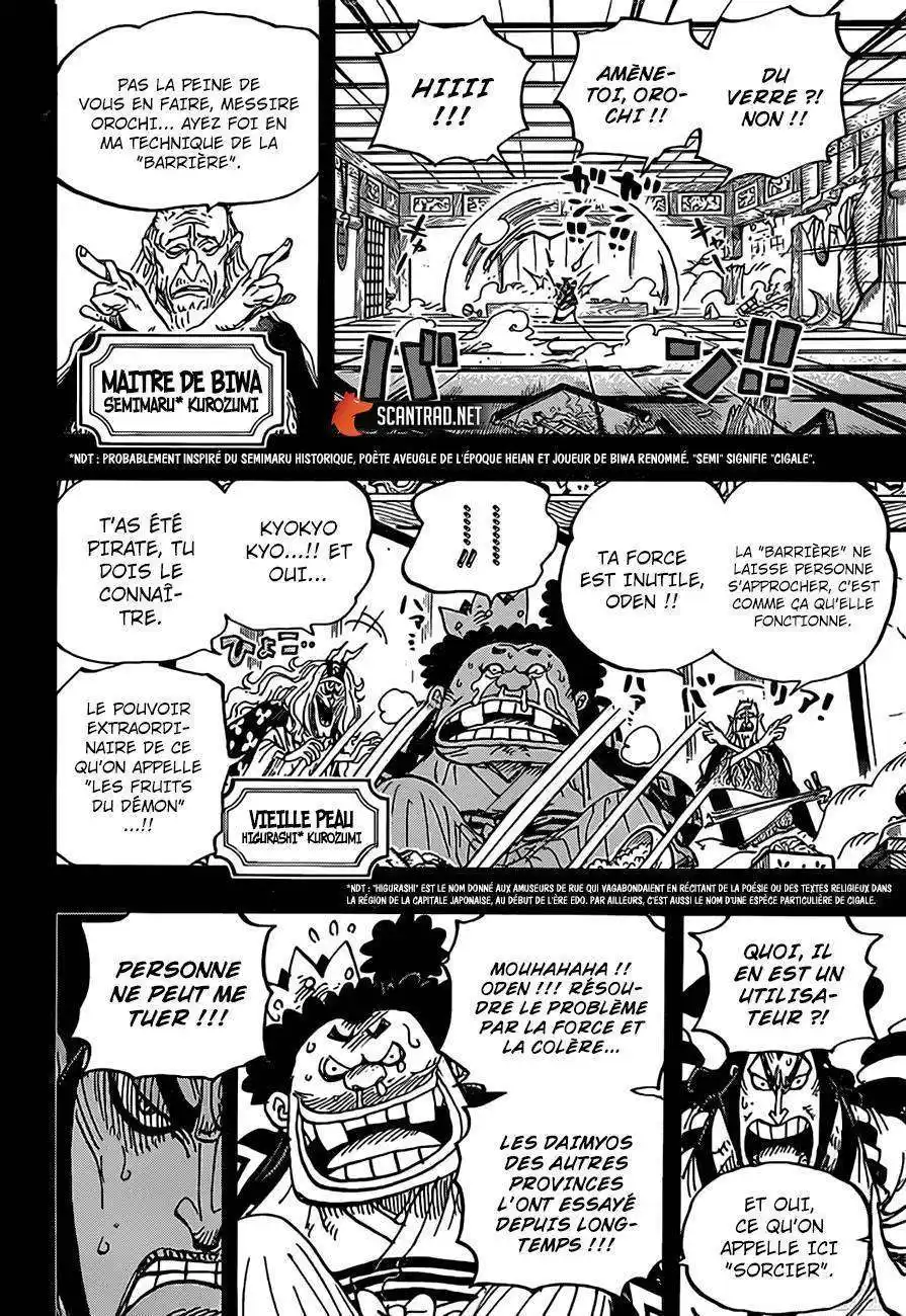 One Piece 969 page 5