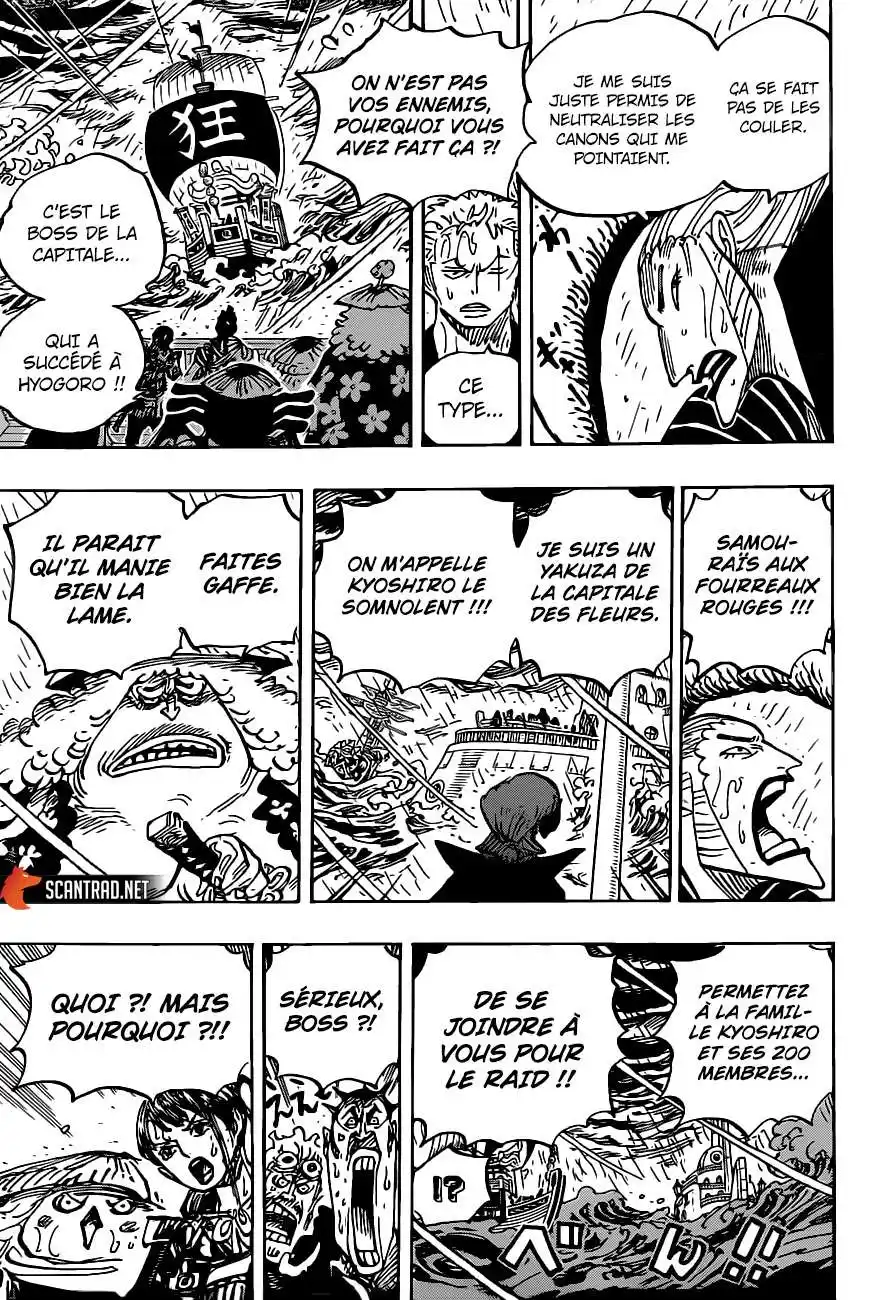 One Piece 975 page 11