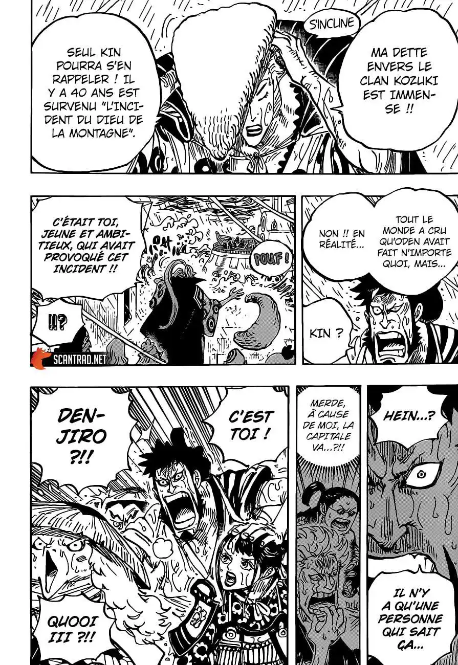 One Piece 975 page 12