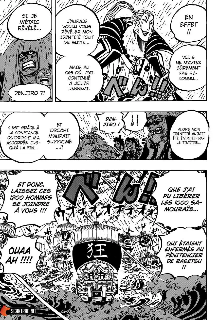 One Piece 975 page 13