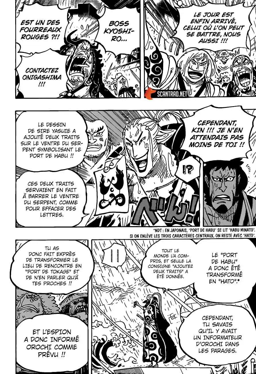 One Piece 975 page 14