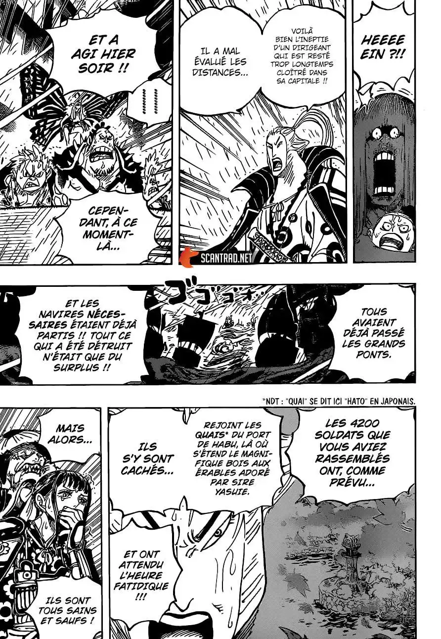 One Piece 975 page 15