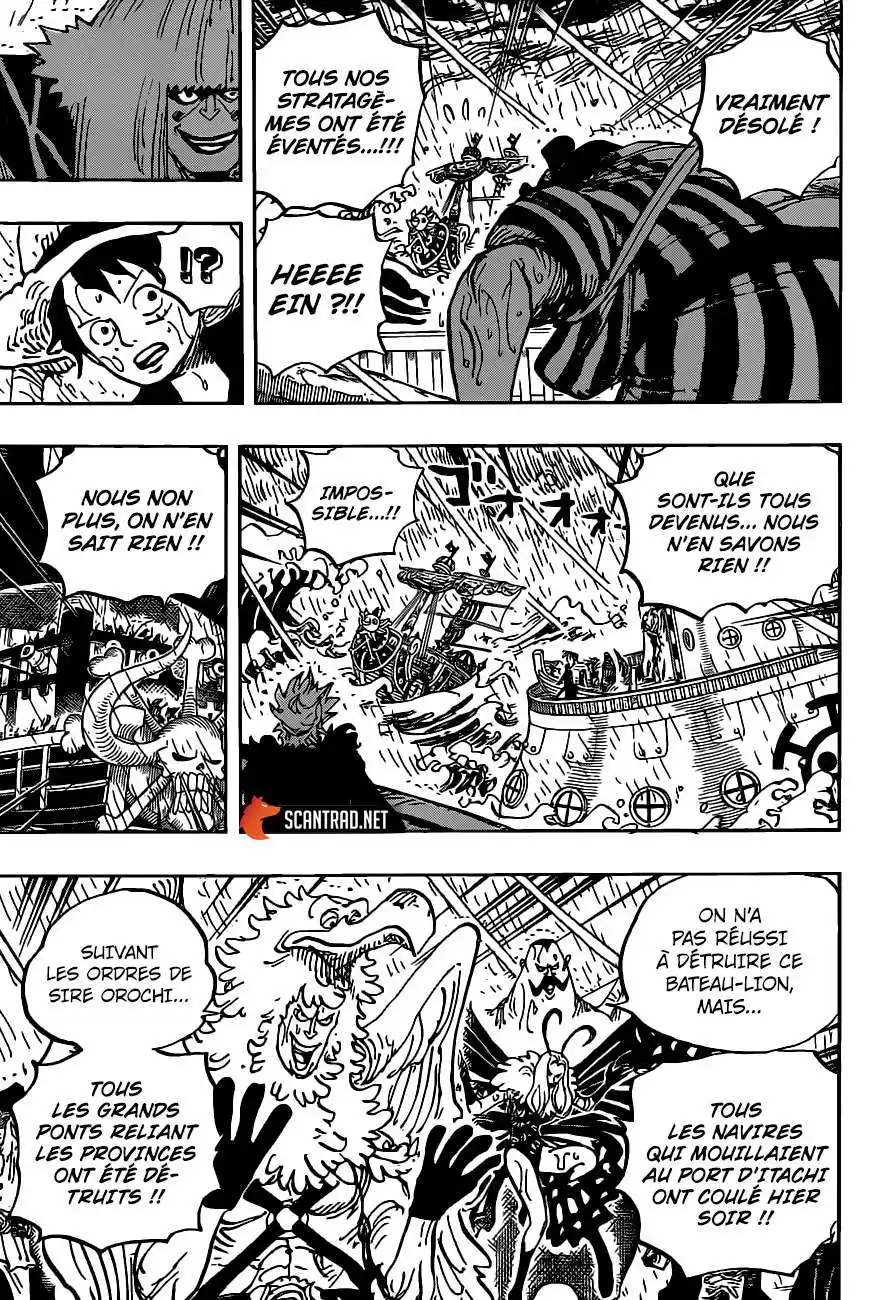 One Piece 975 page 5