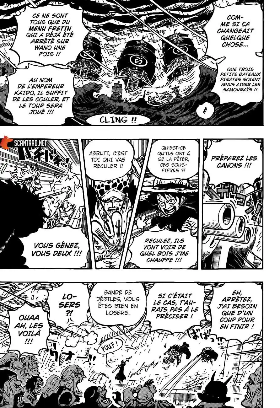 One Piece 975 page 7