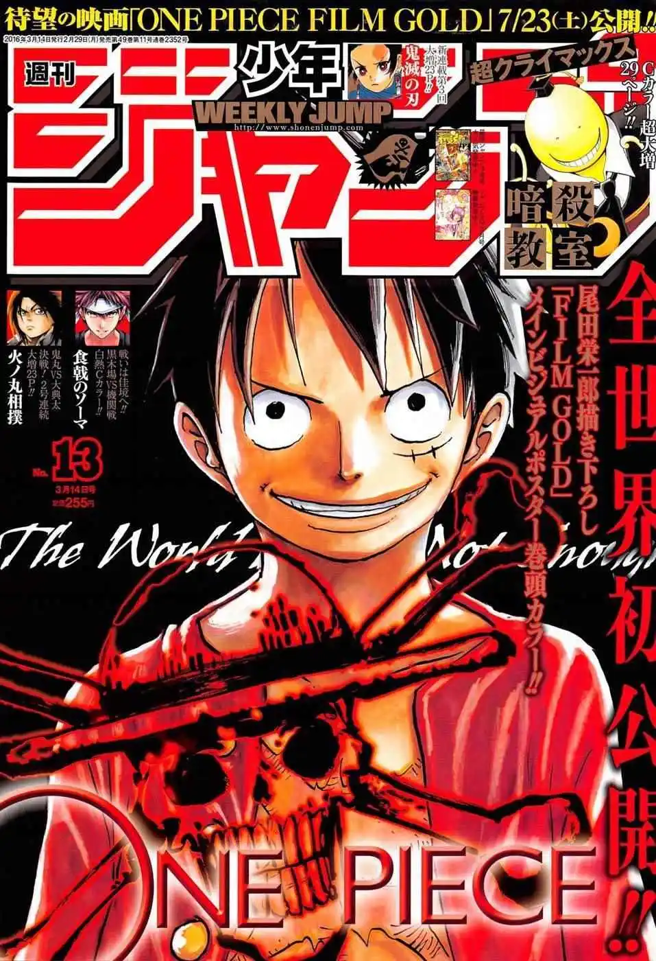 One Piece 817 page 2